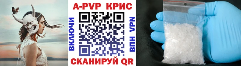 Купить Николаевск-на-Амуре Галлюциногенные грибы Амфетамин МЕФ КОКАИН Alpha-PVP Канабис
