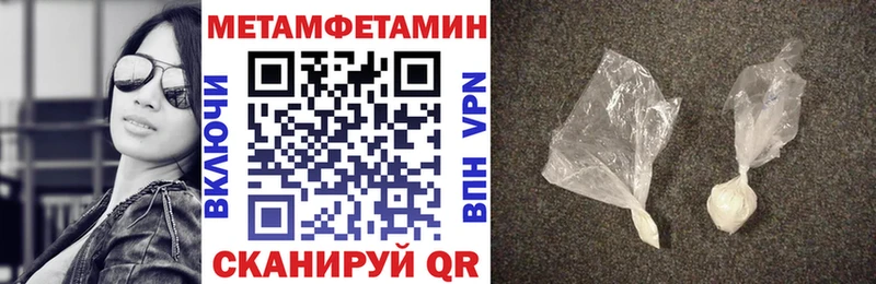 где можно купить Николаевск-на-Амуре АМФЕТАМИН 97%