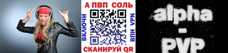 купить наркотики сайты  Николаевск-на-Амуре  маркетплейс официальный сайт  APVP крисы CK 