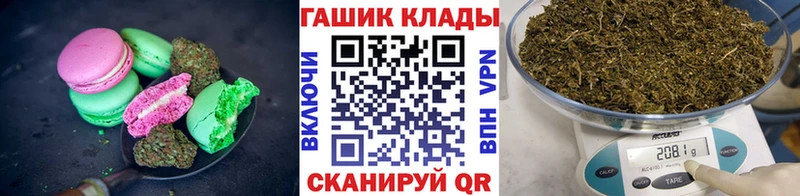Cannafood конопля Николаевск-на-Амуре