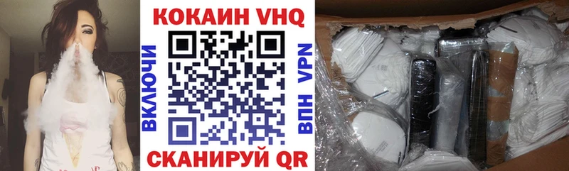 COCAIN FishScale Николаевск-на-Амуре