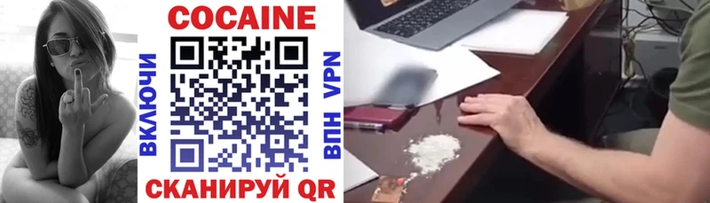 Cocaine VHQ  гидра зеркало  Николаевск-на-Амуре 