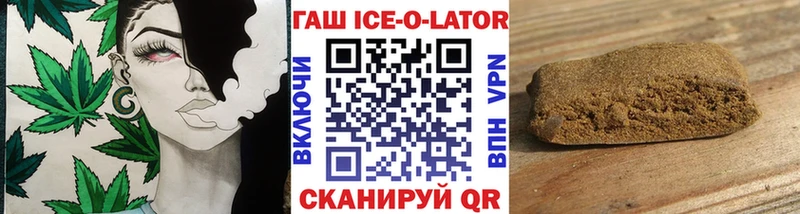 ГАШИШ VHQ  кракен tor  Николаевск-на-Амуре  наркошоп 