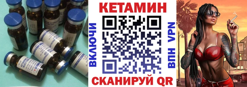 КЕТАМИН ketamine  Николаевск-на-Амуре 