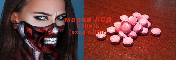 героин Алексин