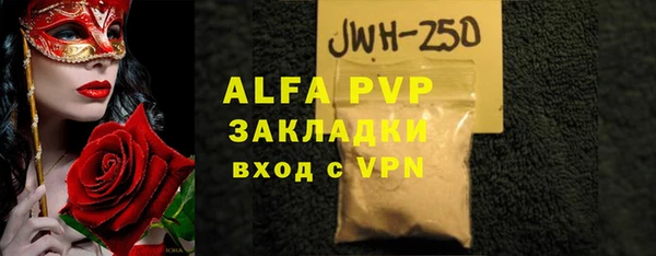 гидра Алексеевка