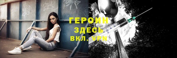 героин Алексин