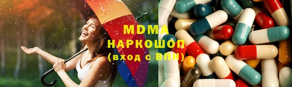 гидра Алексеевка