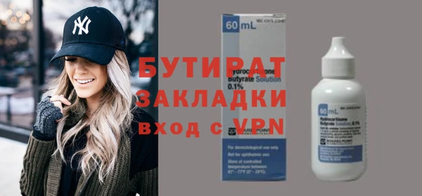 гидра Алексеевка