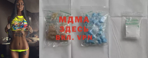 гидра Алексеевка