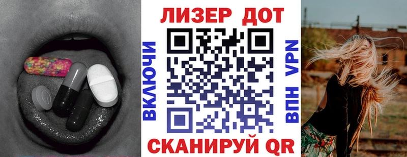ЛСД экстази ecstasy  сайты даркнета Telegram  Николаевск-на-Амуре 