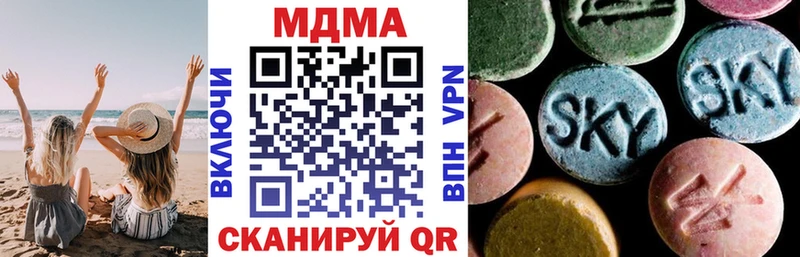 МДМА Molly хочу Николаевск-на-Амуре