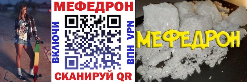 где найти наркотики  Николаевск-на-Амуре  МЕФ кристаллы 