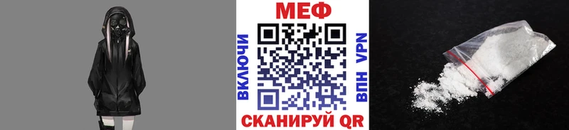 Меф кристаллы Николаевск-на-Амуре
