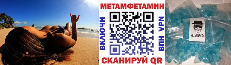 наркота  KRAKEN как войти  Метамфетамин пудра  Николаевск-на-Амуре 