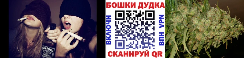 где продают наркотики  даркнет какой сайт  Конопля Ganja  Николаевск-на-Амуре 